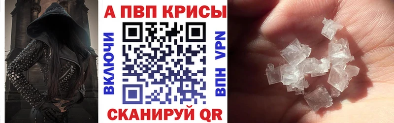 мега ссылки  Нарткала  Alpha-PVP СК 