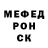 Метадон кристалл Cow Norris