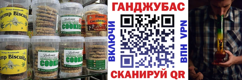 Cannafood конопля  Нарткала 