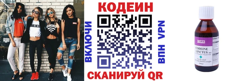 Codein Purple Drank  Нарткала 