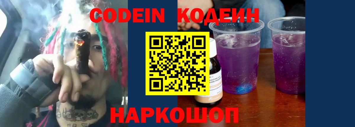 ГАШ  ТГК  Нарткала  Cocaine  Меф   МАРИХУАНА  Вход с VPN  Наркошоп 