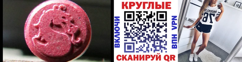 нарко площадка Telegram  магазин    Нарткала  Экстази Punisher 
