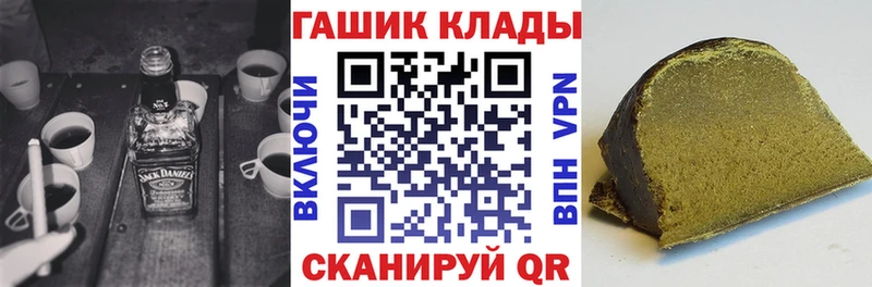 купить   Нарткала  ГАШ Premium 