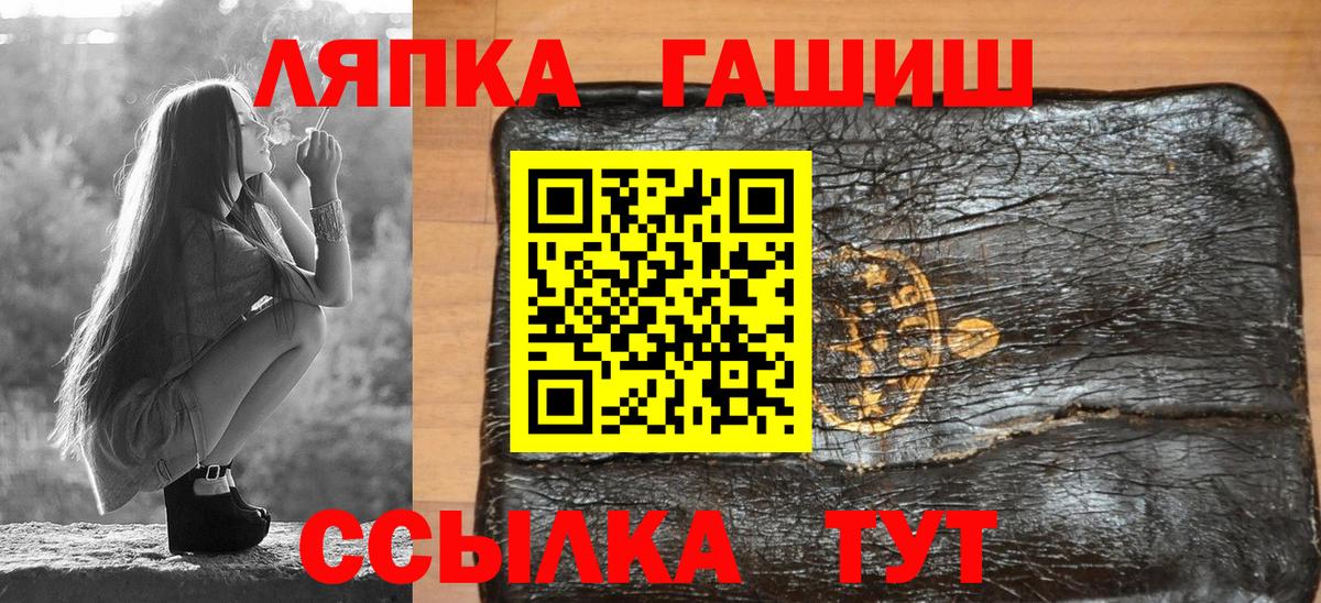 Гашиш hashish  Гашиш Cannabis  ГАШИШ  Нарткала  Вход с VPN 