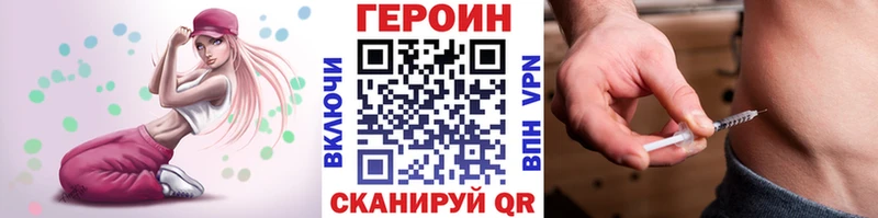 Героин гречка магазин наркотиков OMG ONION Нарткала