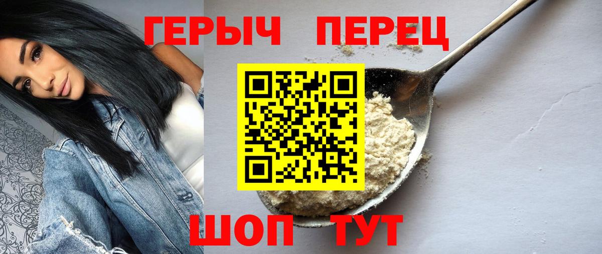 Героин Афган Нарткала