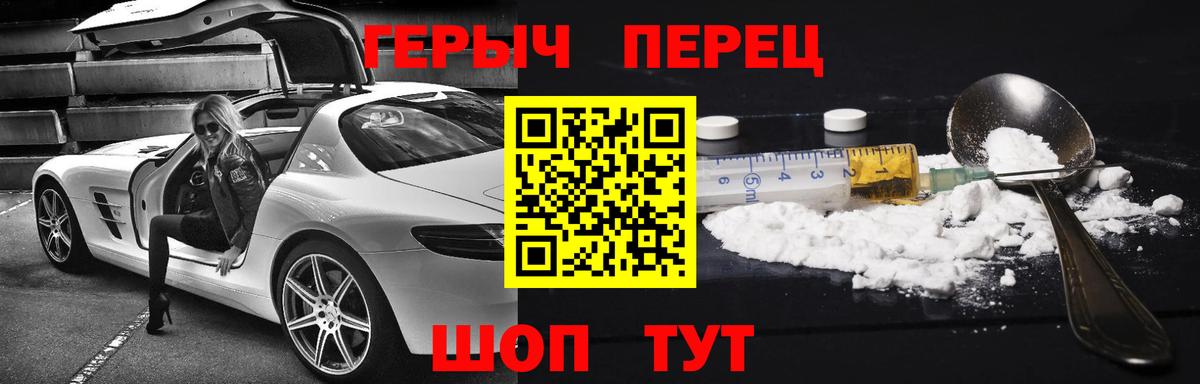 Нарткала  ГЕРОИН афганец  Вход с VPN 