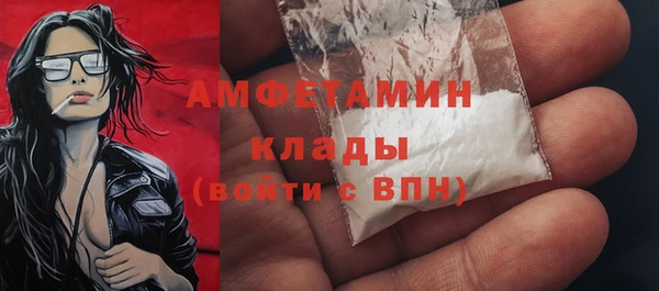 альфа пвп Сафоново