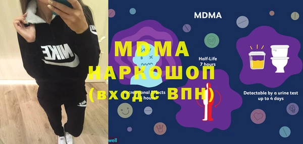 мдпв Армянск