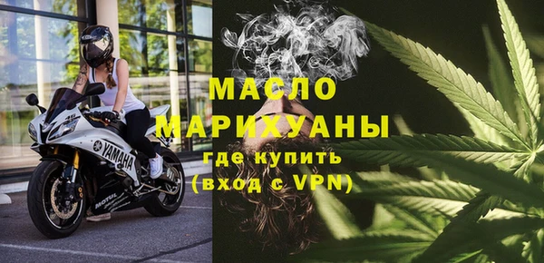 MDMA Балахна