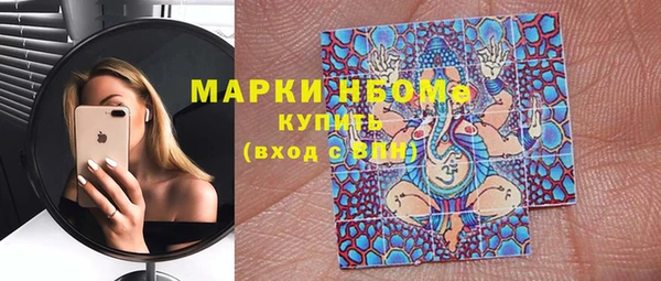 MDMA Балахна
