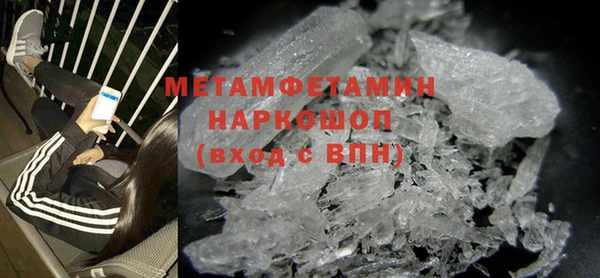 MDMA Балахна