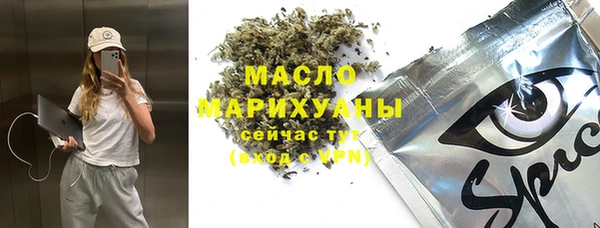 героин Балабаново