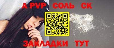 первитин Жуковский