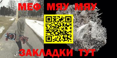 скорость mdpv Заводоуковск