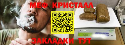 первитин Жуковский