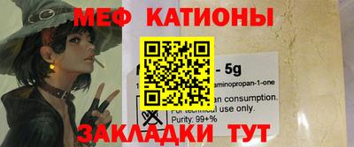 первитин Жуковский