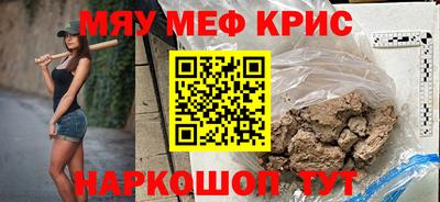 скорость mdpv Заводоуковск