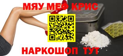 амфетамин Заволжье