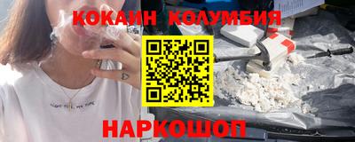 амфетамин Заволжье