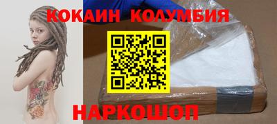 первитин Жуковский