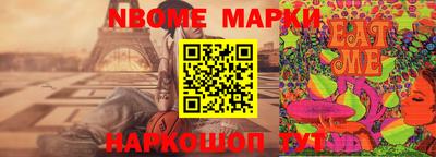первитин Жуковский