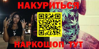 амфетамин Заволжье