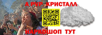 скорость mdpv Заводоуковск