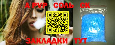 амфетамин Заволжье