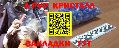 первитин Жуковский