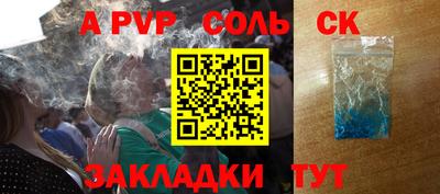 амфетамин Заволжье