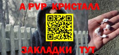 скорость mdpv Заводоуковск
