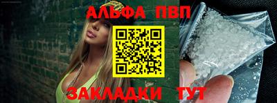 первитин Обнинск