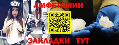 первитин Жуковский