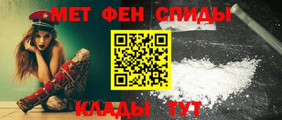 амфетамин Заволжье