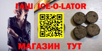 амфетамин Заволжье