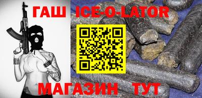 первитин Жуковский