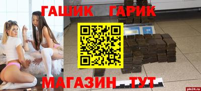 круглые Обь