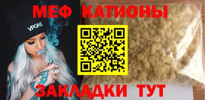 первитин Жуковский