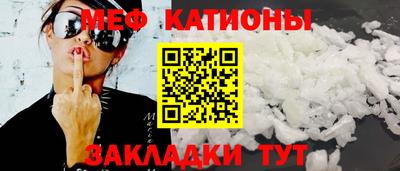 первитин Жуковский