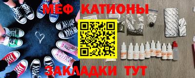 первитин Жуковский