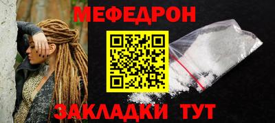 амфетамин Заволжье