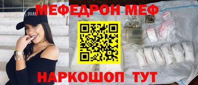 скорость mdpv Заводоуковск
