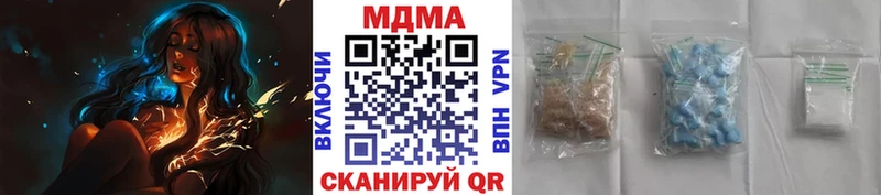 MDMA crystal  Нарткала 