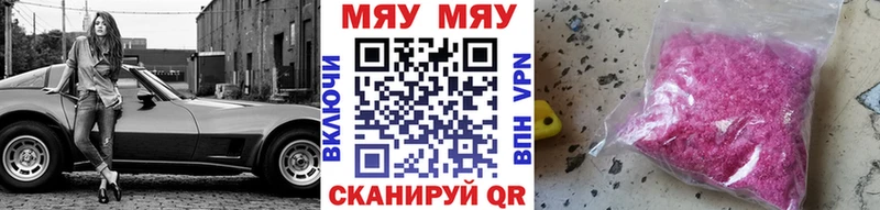 купить наркоту  Нарткала  Мефедрон mephedrone 