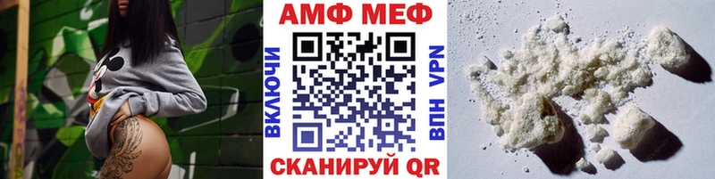 МЕТАМФЕТАМИН витя  omg как зайти  Нарткала 