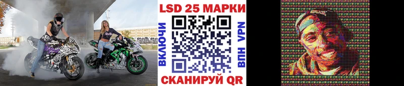 Марки NBOMe 1,8мг  купить закладку  Нарткала 