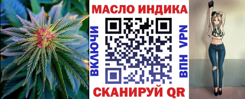 Дистиллят ТГК Wax  Нарткала 