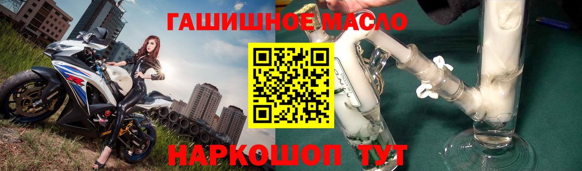 Дистиллят ТГК вейп с тгк  ТГК жижа  Нарткала  Вход с VPN 