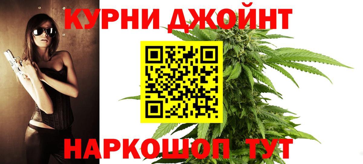 Конопля план Нарткала
